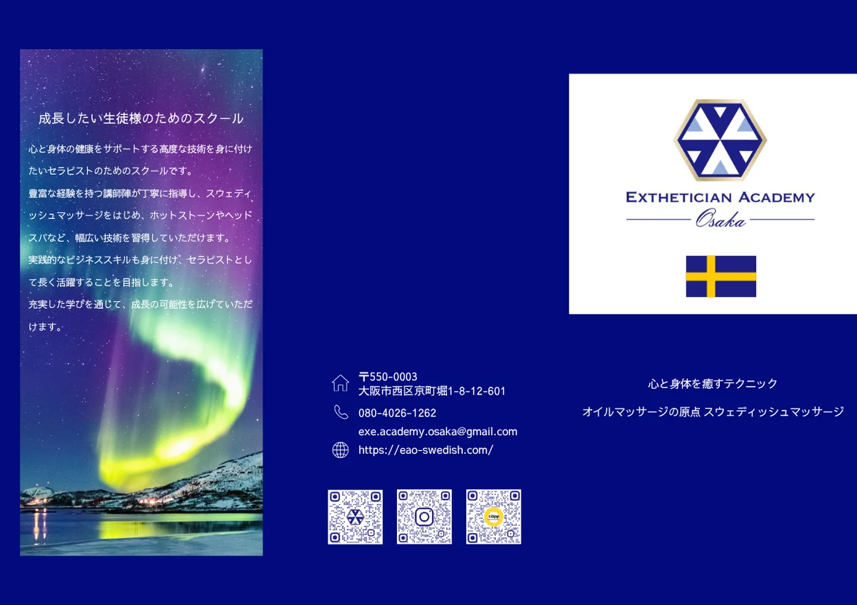 ショップカード