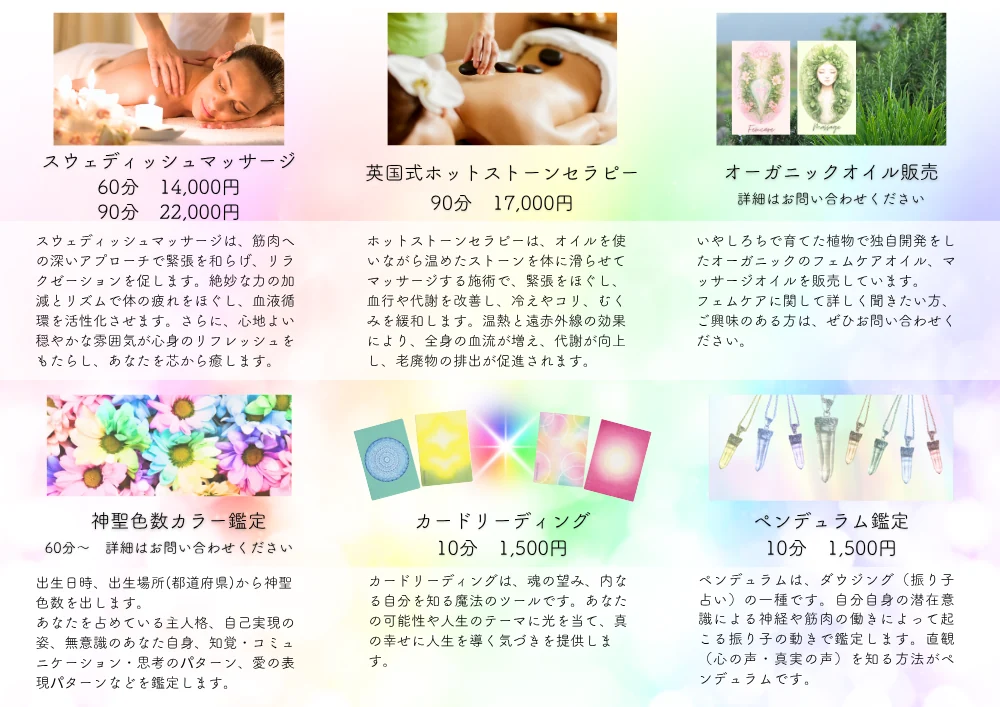 ショップカード