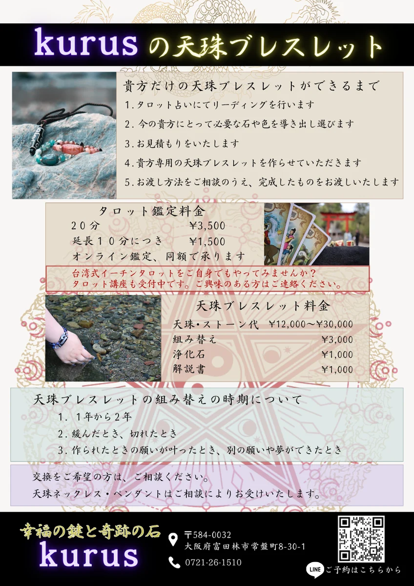 フライヤー・チラシ