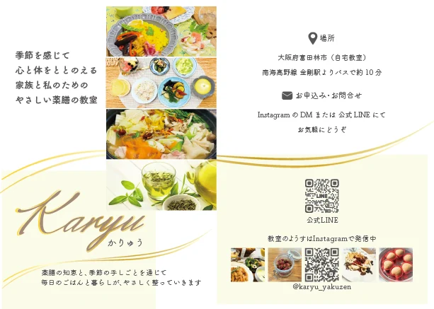 ショップカード